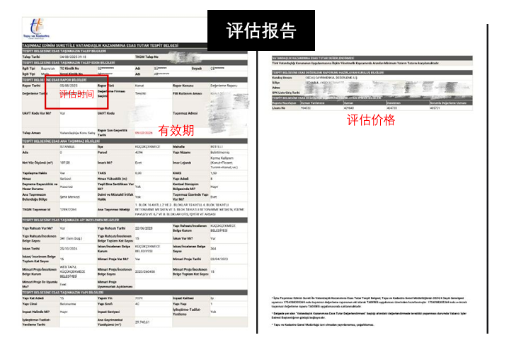 页面 2 中的图片 1