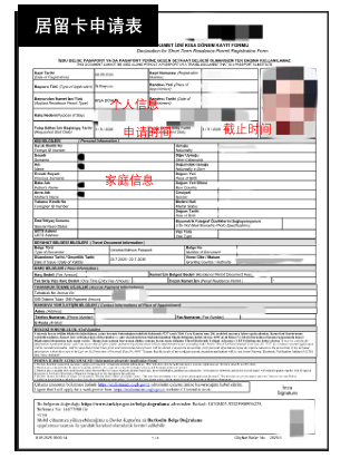 页面 2 中的图片 1