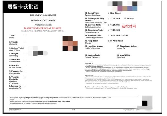 页面 2 中的图片 1