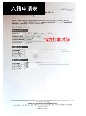 页面 2 中的图片 1