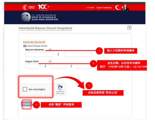 页面 2 中的图片 1