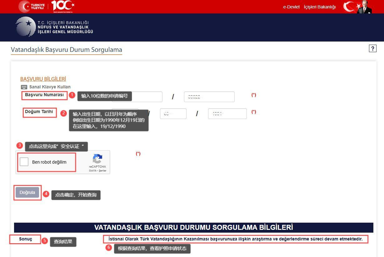 页面 1 中的图片 2
